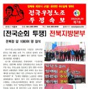 주무시5 이미지