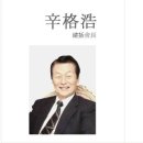 한인터내셔널 이미지