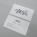 알찬로스터