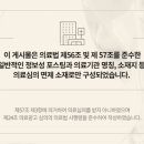 경희장원한의원 이미지