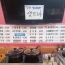 촌칭구짬뽕 이미지