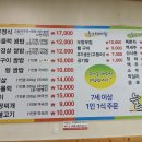 늘푸른 쌈밥 생선구이 이미지