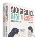 웅진상사