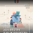 웃음가득약국 이미지