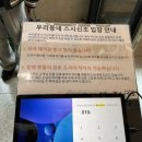 죽전누리에뜰B동(개방) | 용인 보정동 가성비 죽전 회전초밥 우리동네스시신조 후기