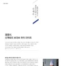 ㈜브라보산업 이미지