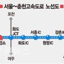 춘천JCT 이미지