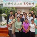 낙원목장 이미지