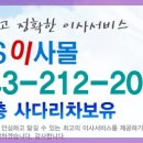 지에스이사몰 이미지