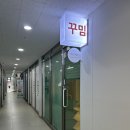 하이네일래쉬 | 짧은 속눈썹도 가능한 의왕속눈썹 하이래쉬 속눈썹펌 후기