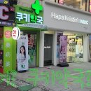 장성약국 네이버블로그