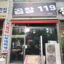 푸르지오아파트 후문 맞은편 이미지