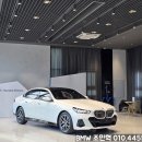 화이트브라운