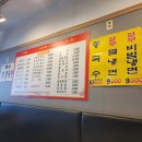 송황칼국수 | [서울/남부터미널] 송황칼국수 내돈내산 후기