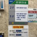 녹산농원 이미지