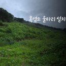 튼튼목장 이미지