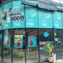 시나본서면데시앙점
