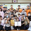 산본초등학교 이미지