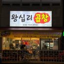 우산동 우산공단길 이미지