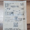 바닷가의추억민박 | 홍도 흑산도 현실 후기 (이건 꼭 알고 가세요)