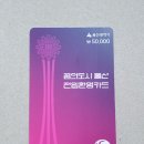 화랑당구장 | [이사 혜택] 울산 전입 환영 지원금, 이렇게 받으세요!