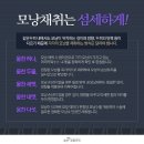 움찬 이미지