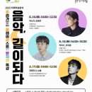 부평구청소년수련관 이미지