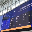 CU 강릉입암한결점 | [강원도/동해] 서울에서 묵호 ktx 1박2일 여행코스 추천 (내돈내산 알짜배기 뚜벅이코스)