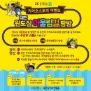원도심 어울림길 이미지