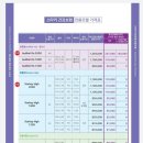 의정부 세기보청기 | 의정부보청기 착용을 위해 꼭 필요한 정보 최00어머님 후기 통해 알아보세요