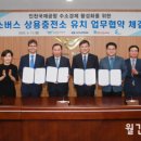 하이넷 세종대평 수소충전소