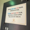충주보건안마센터 | 충주 수안보온천 가족탕 추천 / 아이들과 다녀온 수호텔 후기