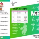 용인대망포태권도장