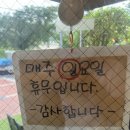 모퉁이냉삼집