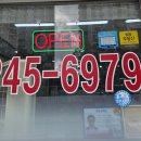 수원공인중개사사무소 이미지