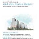 마곡토박이공인중개사사무소 이미지