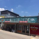 평동로L | 전남 광주 전현무계획 방송된 애호박국밥 l 명화식육식당 평일 점심 오픈런 후기