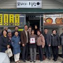 또바기식당 이미지