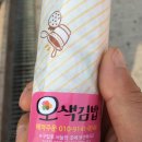 부평구청역 8번 출구 이미지