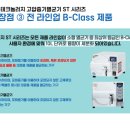 선우한의원 이미지