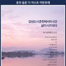 동문건설㈜ 이미지