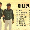 어니언스 이미지