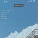 스마트폰사진 편집과 활용 이미지