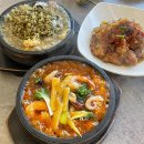 경기해물 - 미추홀구 용삼길9번길 2 | 경기광주맛집 곤지암 화담숲 오감 해물누룽지탕 가족식사 후기