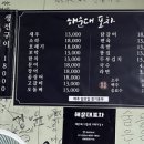다운실내포장 네이버블로그