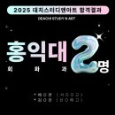 디앤아트