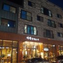 다원참치&스시 네이버블로그