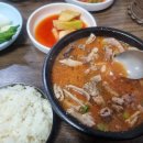 충남식당 이미지