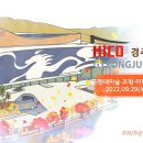 주식회사 로오 이미지
