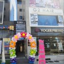 지투헤어샵